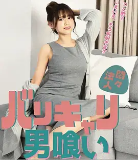 多大大电影网冷门高分剧第七号档案室海报